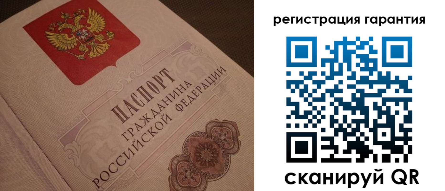 где прописаться в Заринске