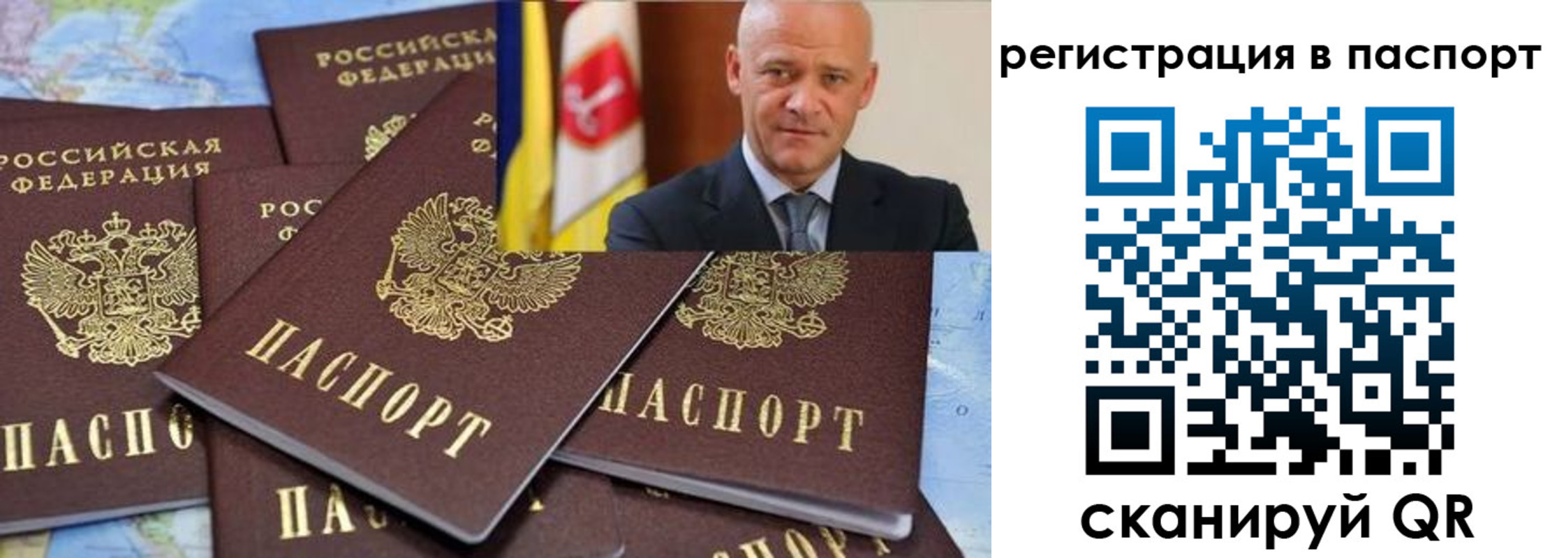 временная регистрация недорого в Заринске